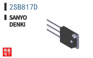 2SB817D ͼƬ